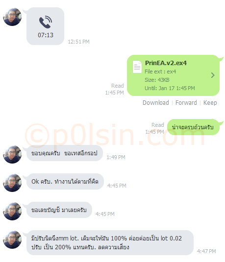 รีวิวลูกค้า รับเขียนอีเอ