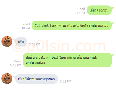 รีวิวลูกค้า รับเขียนอีเอ
