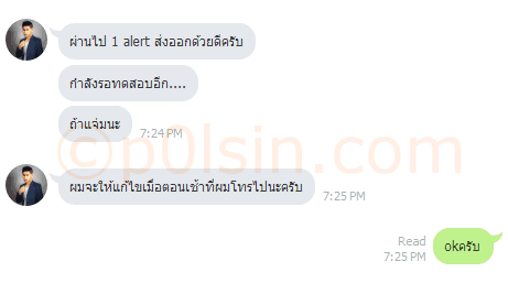 รีวิวลูกค้า รับเขียนอีเอ